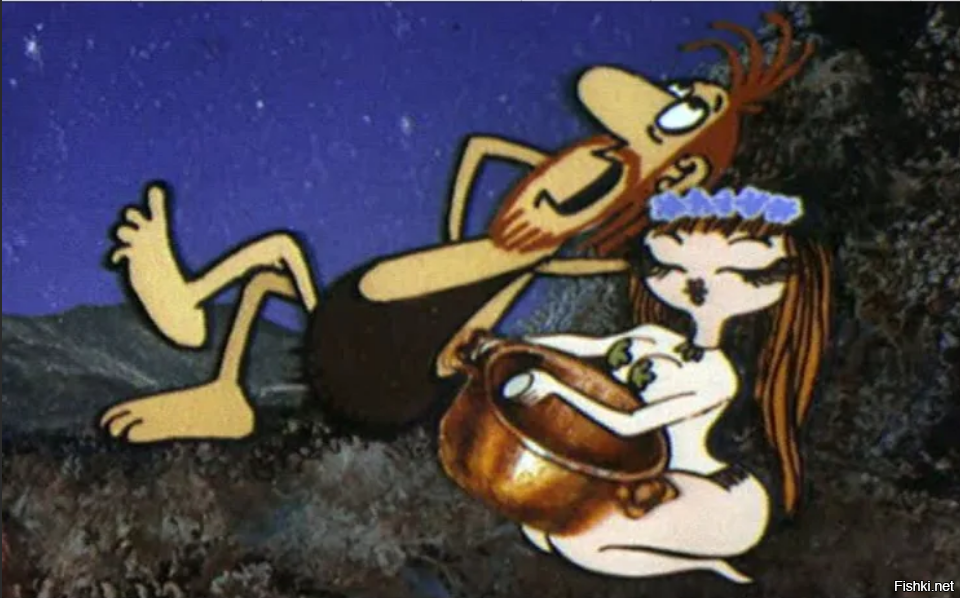 До женитьбы и после...