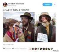 Пародия Гудкова может стоить ему 5 лет лишения свободы