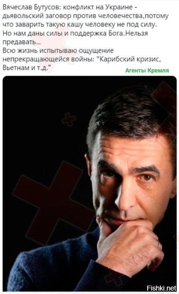 "Карибский кризис   чрезвычайно напряжённое политическое, дипломатическое и военное противостояние между Советским Союзом и Соединёнными Штатами в октябре 1962 года." Вики

"Вячеслав Геннадьевич Бутусов род. 15 октября 1961" Вики

Можно сказать, что человек, с раннего детства переживает за мир.