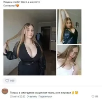 Судя по коляске на заднем фоне эту уже какой-то любитель мяса оприходовал, а дойки сдуются по окончании периода грудного вскармливания.