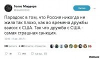 Быть врагом Америки   опасно, быть другом Америки   фатально.