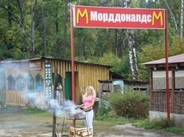 Тоже с фантазией порядок...