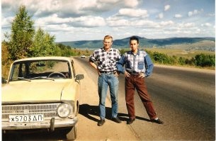 Я справа. Урал. Сим. 1996г.