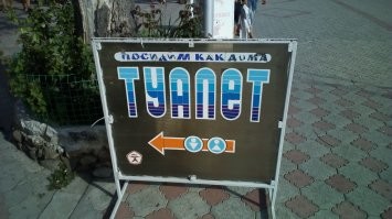 Заманчивое предложение...