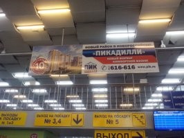 Тонко для жителей Новороссийска. Но жители Лондона поймут