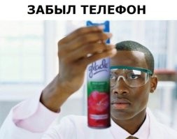 Чо то не понял