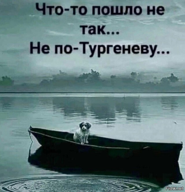 Лодка на воде