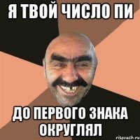 Скрины из соцсетей