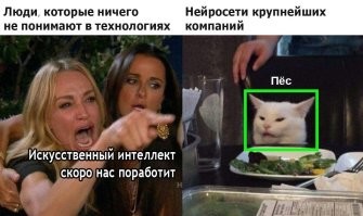 Скрины из соцсетей
