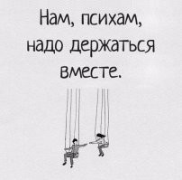 Скрины из соцсетей