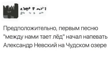 Скрины из соцсетей