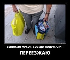 Скрины из соцсетей