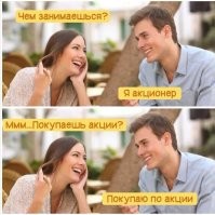 Когда можешь позволить себе только товары по скидкам