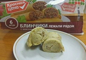Когда можешь позволить себе только товары по скидкам