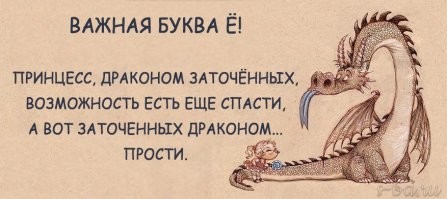 Смешные и познавательные картинки