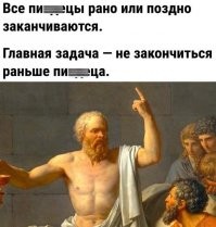 Я сначала прочитал питерцы)