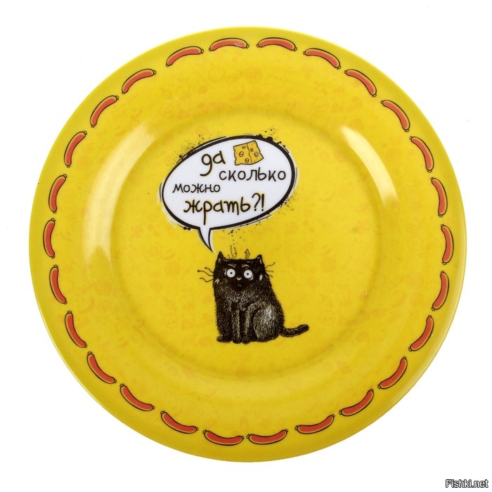 Солянка от 07.11.2022