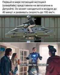 А я вот этого очень жду, ещё в 2015-м обещали !