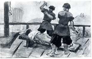 Подлежит экзекуции.