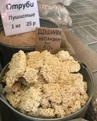 Я приправы выбрасываю... Где такая лапша продаётся?!...