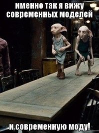 Девушка показала насколько сильно связаны мир моды и природа