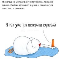 Как переносить любые жизненные неурядицы с помощью юмора