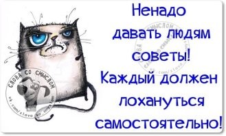 Как переносить любые жизненные неурядицы с помощью юмора