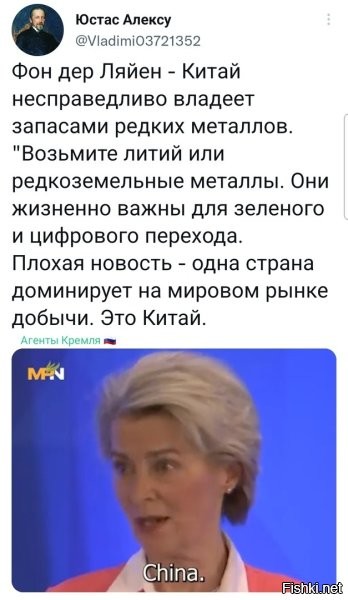 Я знаю только одно государство, которое владеет чем-то несправедливо.
И это не Китай.  И даже не РФ.