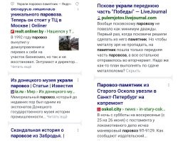 Чего только не тащат...