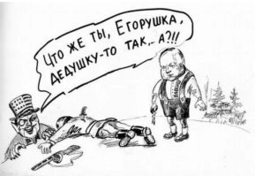 Увы, но наоборот...