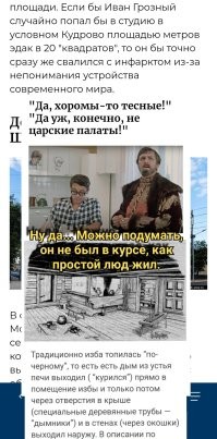Как сейчас выглядит дом, в котором жил Шурик из "Ивана Васильевича"