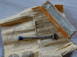 Каких нахрен 90-х!?
МАШИНКА ДЛЯ ПОДНЯТИЯ ПЕТЕЛЬ НА ЧУЛКАХ АРТЕЛЬ СПЕЦМЕХАНИК ЛЕНИНГРАД СССР 1951 год