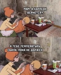 Нацистский рейхсмаршал и литературный персонаж: реальна ли связь между ними?
