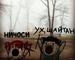 Забавный инцидент с газонокосилкой