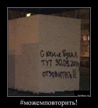 Йожика картинки. Выпуск 235