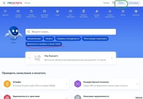 Для начала следовало бы авторизоваться