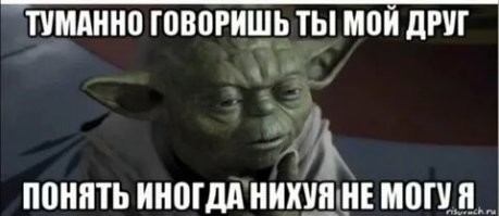 Йожика картинки. Выпуск 235
