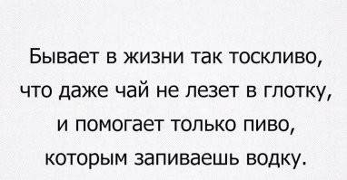 Йожика картинки. Выпуск 235