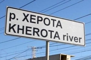 Скрины из соцсетей