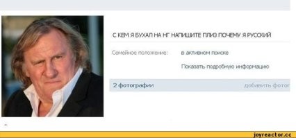 Йожика картинки. Выпуск 235