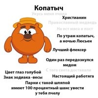 Йожика картинки. Выпуск 235