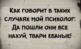 Скрины из соцсетей