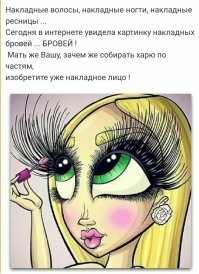 Йожика картинки. Выпуск 235