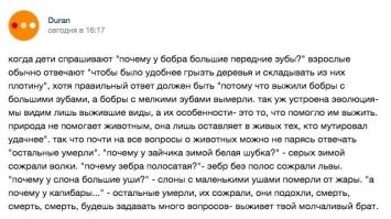 Раб технологий: учёные представили, как может выглядеть человек в 3000 году
