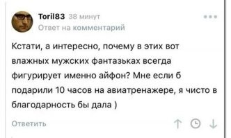 Изрядно потрепало парня.