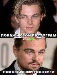 "ИнстОграм"... Какой-то завуалированный призыв бухнуть...
