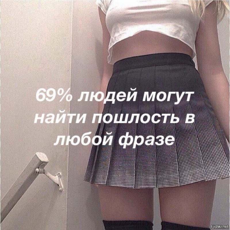 Это только с одной твоей странички № 73.
Дальше круче!
Окуеваю от вас, набить карму на бабах, а потом жаловаться!!!