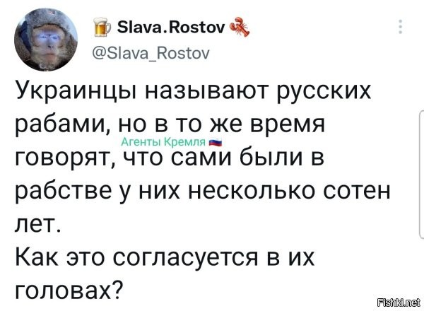 не надо искать логику, там где ее нет...