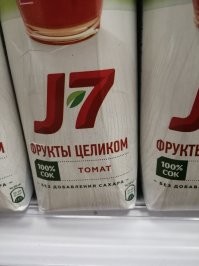 а вот недорогой фруктовый сок. рекомендую.
