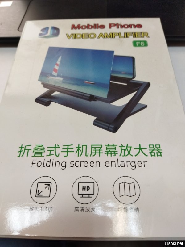 Купил, фигня.